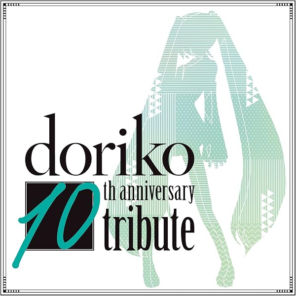 Amazon.co.jp: 君のいない世界には音も色もない: ミュージック